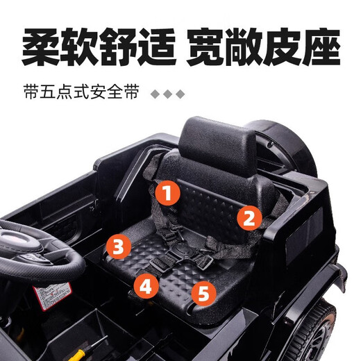 HIMEILI儿童车电动车四轮玩具车可坐人带遥控男女小孩宝宝摇摆越野车礼物 双驱黑+遥控+皮座+静音轮