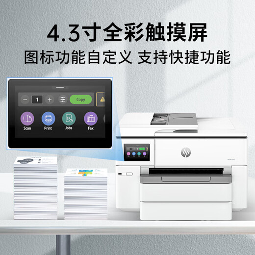 HP 9730 9720A3/A4 Druckerfarbe Tintenstrahldruck, Kopieren und Scannen von All-in-One-Multi-Funktionen Automatisch doppelseitigem Wireless Commercial Office und Home verwenden Sie HP 9730 [A3A4 Automatische doppelseitige Drucke, A3 Einseitiger RE-SANSCLAN] -Paketkombination: Original Standard + 1-Set von Domesti-Tinten-Cartridges