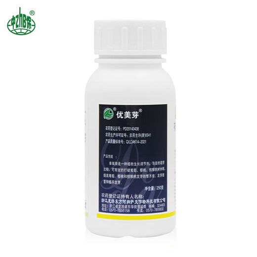 Beautiful bud cyanamide grape sleep-breaking agent accelerating budding and early germination cyanamide ammonium growth regulator 250g