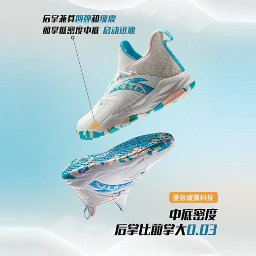 Anta Lingji basketball shoes men's practical trend contrasting color basketball shoes basketball shoes practical combat boots Anta white/chloro blue/baby powder-3 8 (men's 41)