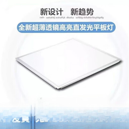Shanghelong LED fire emergency panel light 600x600 embedded integrated panel light comes with battery lighting engineering light 60cm*60cm emergency 90 minutes 48 watt white light white light