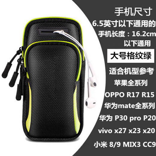 Miyi running mobile phone arm bag for men and women, arm strap, sports arm sleeve, artifact wrist bag, waterproof and light outdoor equipment, U polka dot green