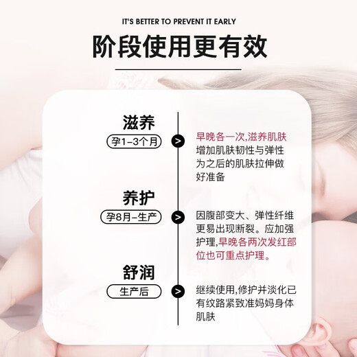 
Freiol pregnancy oil, pregnant women's tattoo care oil, anti-tie tightening body oil, moisturizing and moisturizing care massage oil 125ml