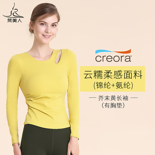 Van Beauty Yoga long-sleeved T-shirt with chest pad for autumn new style hollow fashion sexy Pilates yoga top mustard yellow/with chest pad L