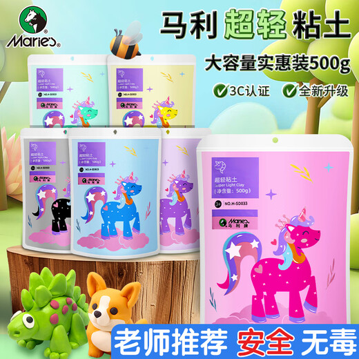 
Marie's Ultra Light Clay, Lemon Yellow 500g Large Capacity Replenishment Kids DIY Toys Colorful Mud Plasticine Handmade DIY Space Sand Clay