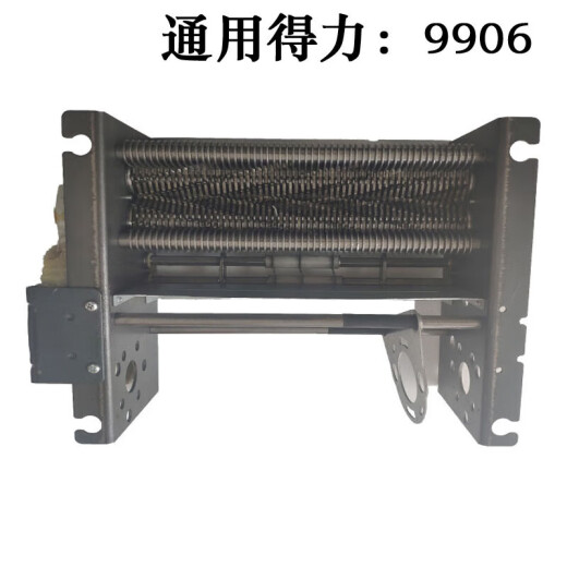 Резюме инструментов для набора движений Deli S220 Shredder 9912 GA510 9905 9917 9953 аксессуары 9919