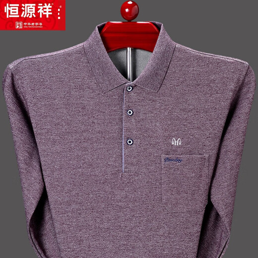 恒源祥男装长袖t恤男士中年翻领纯棉有口袋棉爸爸秋装上衣 HHT9902兰色 S 165建议100-120斤