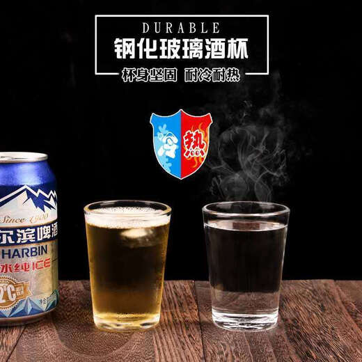 One Liang White Wine Glass Set Household Small One Small Wine Glass Two Liang Half Tempered Cup Beer Cup Water Cup 2 Liang Straight Tempered Cup Thickened 10 Pack