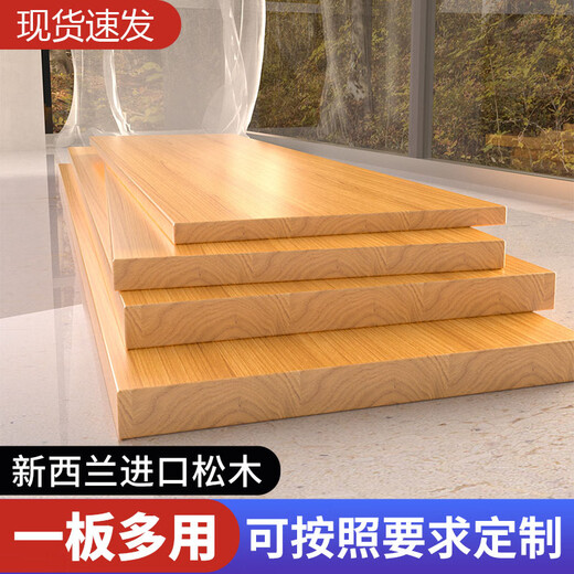 Desktop board solid wood board customized pine office conference table dining table bay window desktop bar board book desk board custom made pine wood custom shot