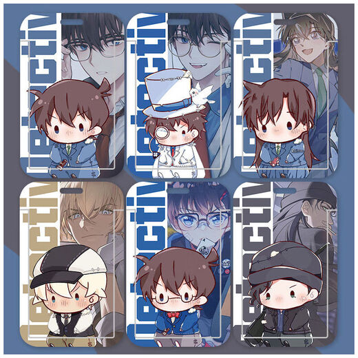 
Detective Conan access control card set student meal card school card subway card with lanyard monster thief Kidh Anmuro animation Detective Conan F11991 card set + white short braided keychain