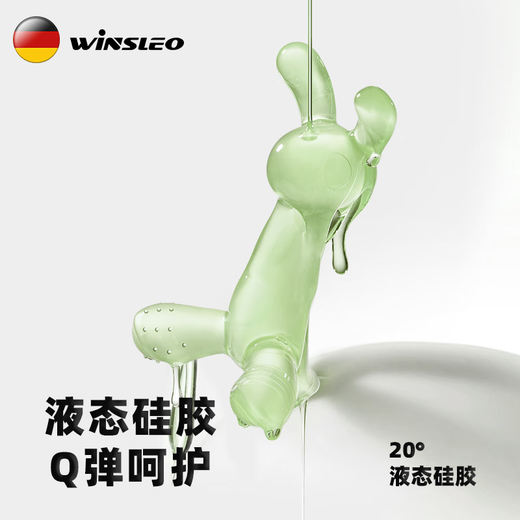 WINSLEO German Brand Teething Stick Baby Teether Bite Baby Teething Anti-eating Hand 468 Six Months Designer Nano Silver + Gift