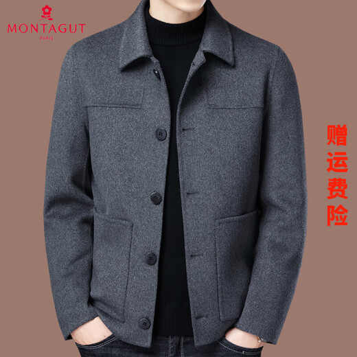 MONTAGUT French double-sided cashmere coat for middle-aged men, autumn and winter short lapel jacket, woolen casual coat, black 165/84A