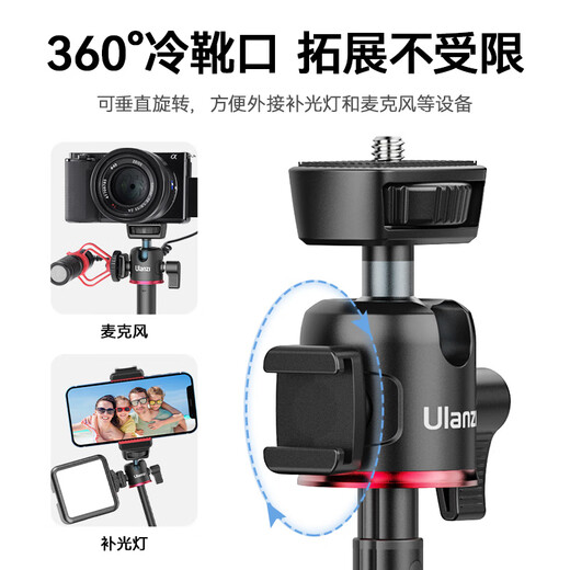ulanzi【优篮子】MT-73延长杆三脚架可伸缩直播支架多功能拍照Vlog手持稳定器桌面迷你自拍摄影三脚架 冷靴延长杆【四段伸缩/硅胶防滑垫】