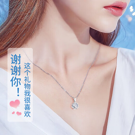 China Gold (CHINA GOLD) Starburst Platinum Necklace for Women Platinum Pendant Clavicle Chain Practical Birthday Gift for Girlfriend and Wife Wedding Anniversary Jingsuda Platinum Starburst Pendant + Platinum Chain