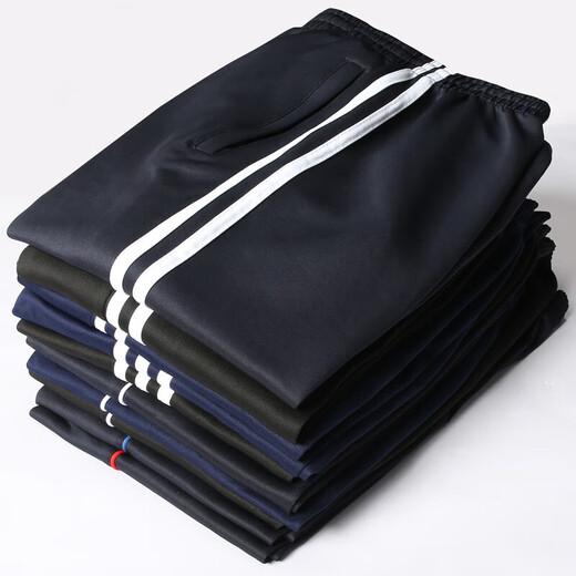 
Xin Century Spring and Autumn School Pants Two-Band Junior High School Student Pants Sports Pants Men and Women Pants Loose Two-Band School Uniform Pants School Pants: 5266 Blue [Two-Band] Spring and Autumn M/165