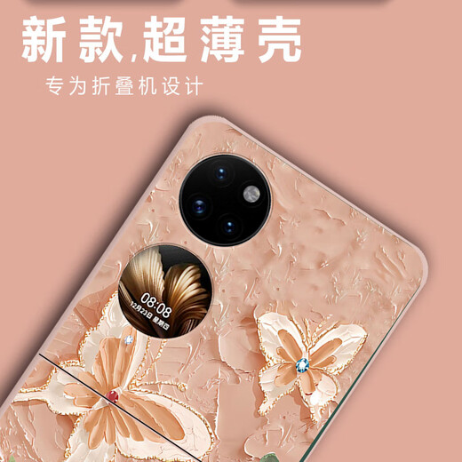 琼雅楼 适用华为Pocket2手机壳上下折叠屏新款磨砂硬壳气质蝴蝶女款个性创意保护套 草紫色-花花紫蝴蝶W 华为POCKET2