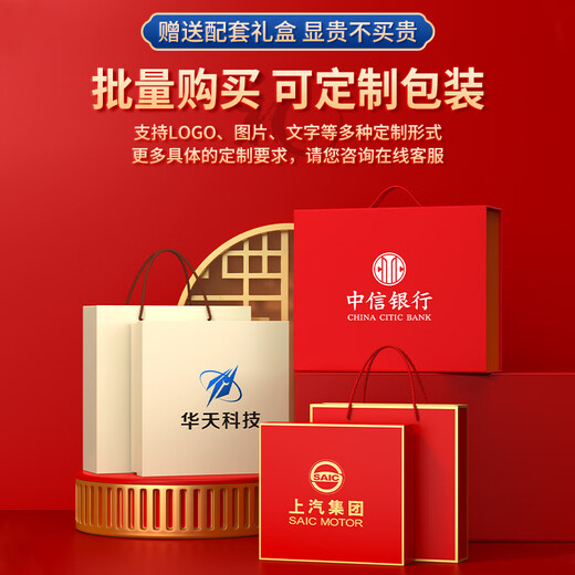 虹净阁安全月礼品定制logo送员工送客户高档实用伴手礼商务水杯纪念奖品 白色-316数显保温杯+黑胶晴雨伞