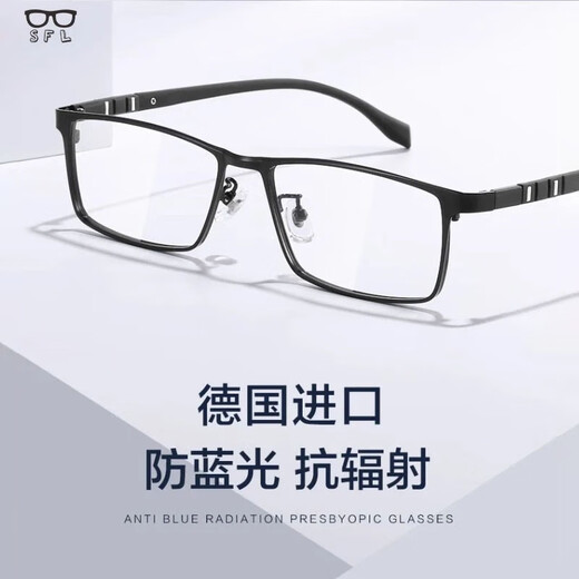 SFL importierte High-End-Lesebrille für Männer mit langer und nahezu hochwertiger hochauflösender Anti-Blau-Licht intelligenter Zoom mittleren Alters und älteren Hochzeitsbrillen [importiert aus Deutschland] Schwarzer Rahmen/Aussehen Sie weit und mittel und in der Nähe + Farbänderung Presbyopia 150 Grade, die 50-54 Jahre alt geeignet sind
