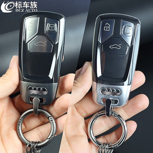 
Standard car family Audi key cover transparent Q5LA4LA5 suitable for men and women, simple soft key case, transparent black + fully transparent A (2 key covers) recommended