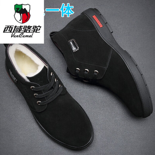西域骆驼（VANCAMEL）冬季男士棉鞋真皮加绒翻毛磨砂皮高帮保暖棉皮鞋防滑反绒牛皮男鞋 拉链黑色 9855 42 260mm