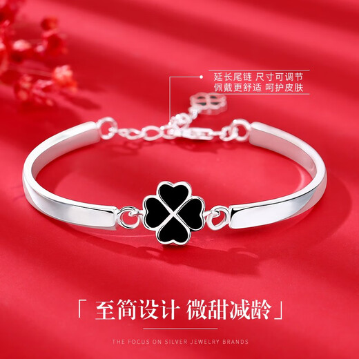 COISE银手镯女幸运四叶草镯子990足银手链时尚简约银饰品老婆生日礼物 四叶草足银手镯 黑色款 免费刻字