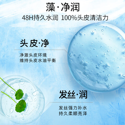 Syoss Shampoo Spirulina Oil Control Hydrating Shampoo 680ml Clean and Smooth Silicone-Free Shampoo