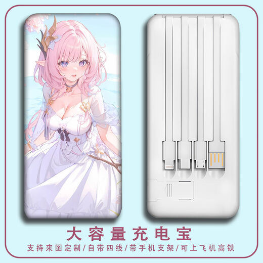 Woyun Changhong Schaden 3 Ailixia 2d Power Bank Großkapazität Vier-Such-Mobiltelefon Universal Tragbares Leichtgewicht 1391 Ailixia 20000 MAH