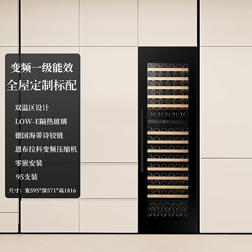 EREMITE external door panel embedded red wine cabinet constant temperature wine cabinet cold drink tea refrigerator frost-free air-cooled cold drink tea cabinet fresh cabinet Embraco frequency conversion embedded wine cabinet dual temperature wine cabinet/glass door 101 bottles