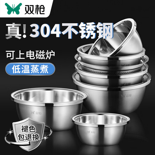 Double-gun 304 stainless steel basin and basin for home kitchen thickened egg-washing drain basket leaky basin soup basin iron basin 24cm single basin for serving vegetables and washing vegetables