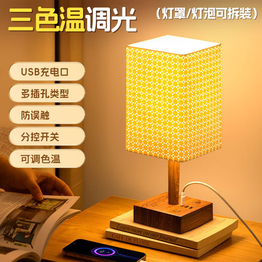 苏士赫尔摩【中式国风】复古台灯插座 | 禅意古风夜灯 卧室书房床头灯 可换灯泡