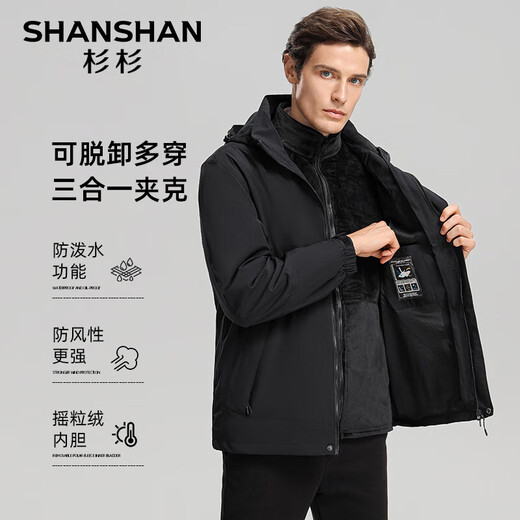 SHANSHAN Shanshan three-in-one jacket men's autumn and winter outdoor leisure young men's jacket plus velvet warm polar fleece jacket black 3XL /185 recommended 145-160Jin Jin equals 0.5 kg