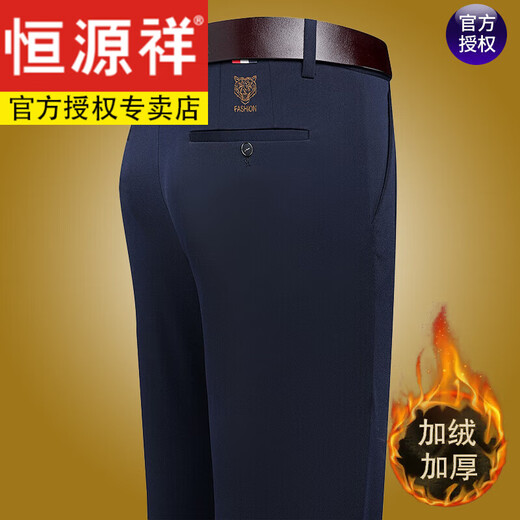 恒源祥商务休闲裤男士2023秋冬季加厚中年爸爸西装裤直筒百搭长裤子男裤 9853-黑色 32