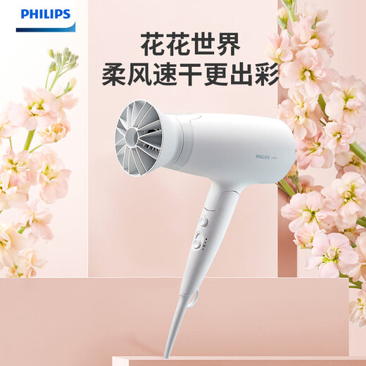 Philips hair dryer vitality small flower tube household 2100W high power hair dryer foldable constant temperature hair care 20 million negative ion hair dryer birthday gift BHD378/05
