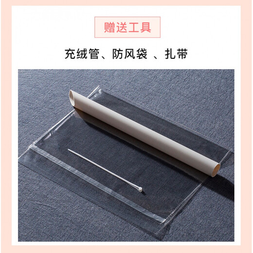 2022新款羽绒被壳皮自充绒加工羽绒被半成品高密防钻绒纯棉被套内胆芯面料 百合蓝色- 200X230cm