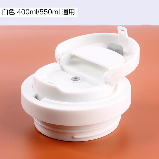CLCEY遇见元气保温杯盖子配件LHC3249/3271咖啡杯弹跳盖子白 黑色