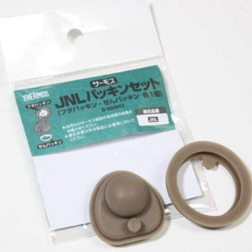 Thermos thermos cup sealing ring accessories JNL504/352 Thermos thermos water cup leak-proof lid gasket JNR752/500 complete set of sealing rings suitable for all JNL series