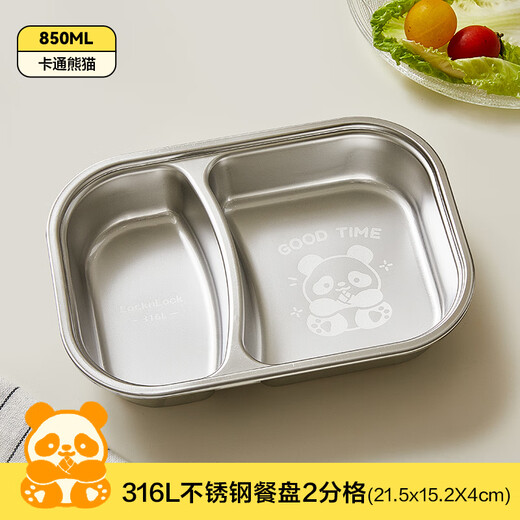 Lekou Lekou Baby Essschild 316L Edelstahl ergänzende Lebensmittelplatte Kindergärtner Kindergeschirr zweiteiliger Haushaltsfutter Teller