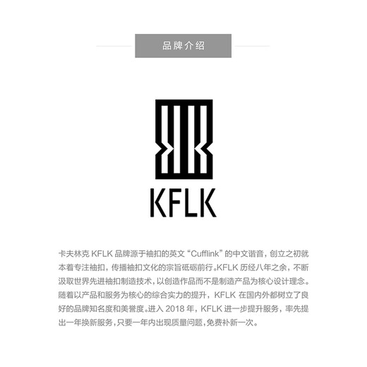KFLK Высококачественная французская рубашка для рубашки для запох