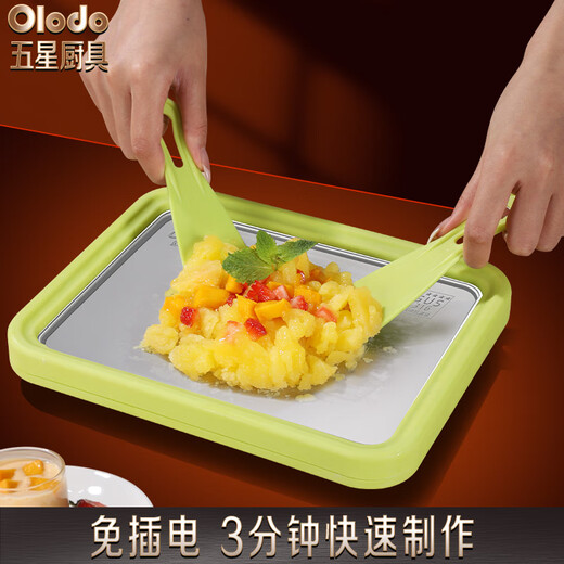 
Olodo Internet celebrity fried yogurt machine children's ice frying machine 316 stainless steel fried yogurt plate household homemade DIY fried ice tray stall free plug-in children's ice frying machine 316 steel surface [large coconut white] three great gifts