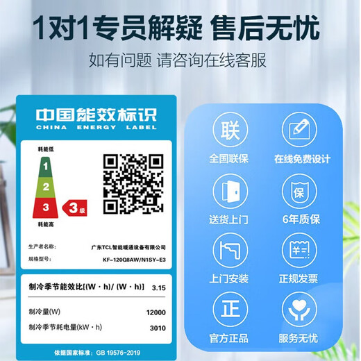 TCL central air conditioner 10 HP one-to-two ceiling unit ceiling air conditioner mostly online engineering commercial air conditioner DC frequency conversion first-level energy efficiency embedded ceiling unit 5 HP three-level energy efficiency heating and cooling surround air supply (one-to-one)