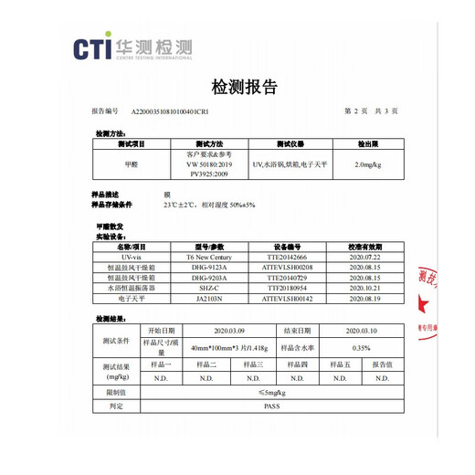 V-KOOL New Energy Nano Ceramic Film VS90 Series Car Film Tesla Glass Film Insulation Film Sunscreen Film Explosion-proof Film VS90 Ceramic Film Front Block + Q15Q35 Side Rear Applicable to other models