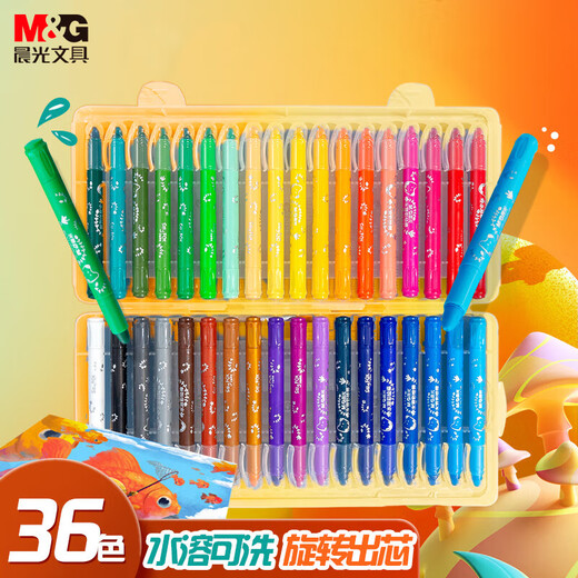 晨光(M&G)文具36色水溶性油画棒 儿童可水洗不脏手彩绘棒大容量炫彩棒 小狐希里蜡笔生日礼物