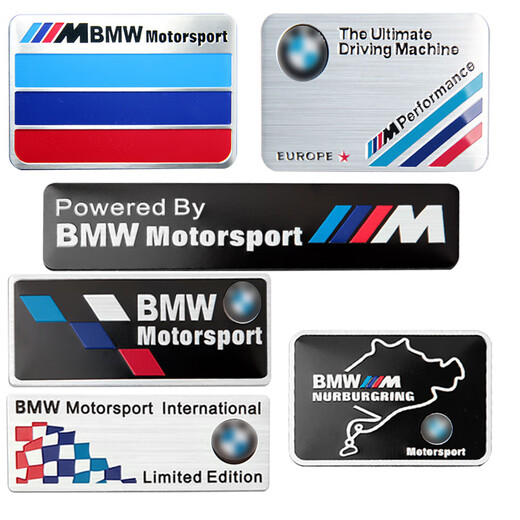 Shantou Lincun Car Logo 12357 Serie M435M6X1356 Heck -Schwanz -Motorrad M Dekorative Metallauto -Logo Hecketikett D Modell 60*55 mm