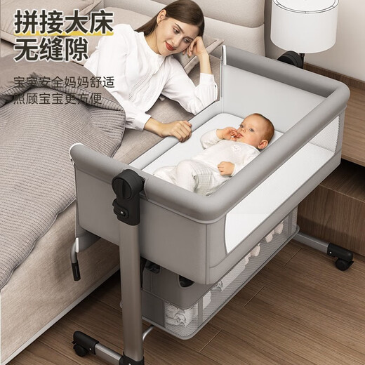 
Trimigo baby cot multi-function splicing bed movable folding shaker newborn meeting gift baby year old gift multi-function baby splicing bed with diaper table [light gray] baby multi-function bed adjustable height