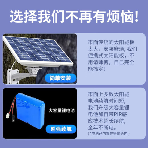 
Newman 4GAI solar camera outdoor powerless plug-in rural outdoor mobile phone remote wireless monitor home use 360 ​​degrees without dead angles with night vision panoramic full color docking