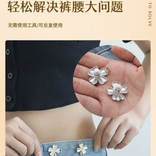 Jeans waist-tightening magic tool pants big change to smaller waistband buttons waist pins adjustable buttons seam-free buckles silver - 1 pair (OPP bag)