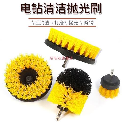 Electric cleaning brush disc drill brush floor tile carpet cleaning brush car wheel hub scouring pad polishing 3 red 3 green scouring pads + sticky disk 7-piece set