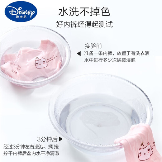 迪士尼（DISNEY）女童内裤全棉平角短裤1-16儿童女四角纯棉宝宝防走光安全女宝裤衩 精梳纯棉装NT683 4条 120cm 建议3-5岁25-35斤