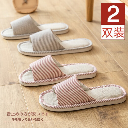 
Jieliya [2 pairs] linen slippers for women in summer indoor and household sweat-absorbing and odor-proof silent couple sandals for four seasons Big red + coffee 38-39 Female + 42-43 Male