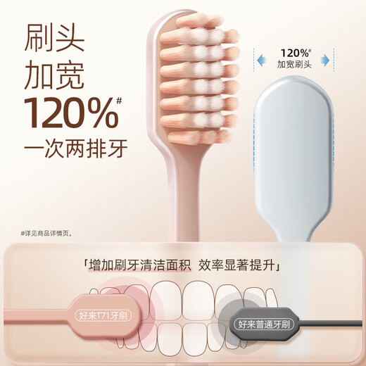 Darlie Haolai (anciennement noir) [Recommandation des cerfs blancs] brosse à dents larges larges et dense, trois packs, poils super doux adultes